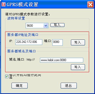 zigbee GPRS 9.PNG